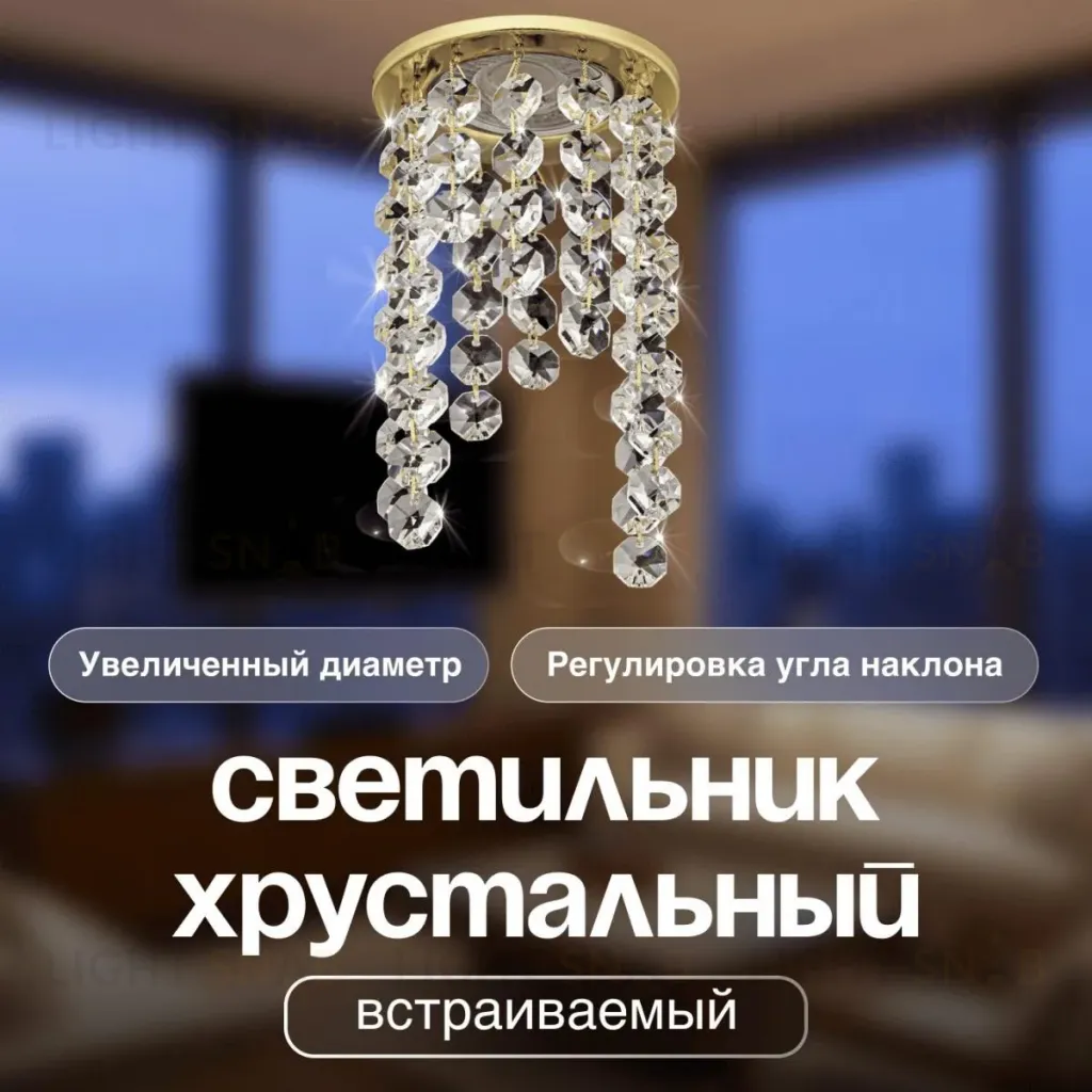 Встраиваемый светильник Dio D'Arte Elite Osimo GU10.5.14.9.5.114 G Osimo GU10.5.14.9.5.114 G