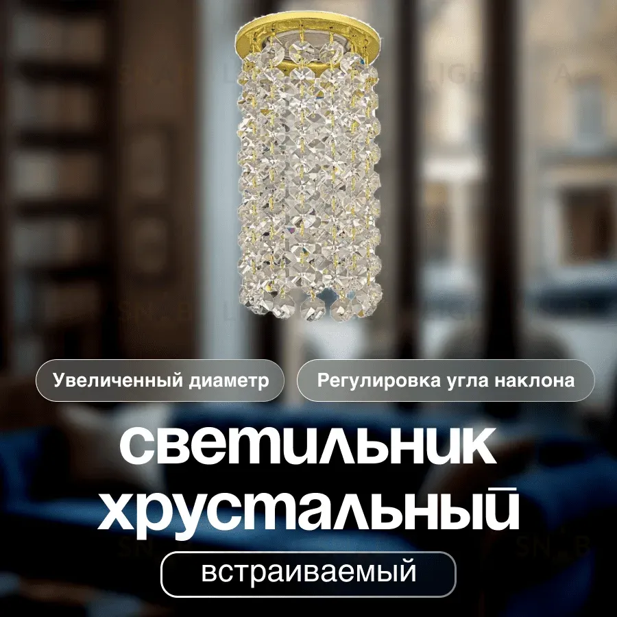 Встраиваемый светильник Dio D'Arte Elite Osimo GU10.5.14.9.5.110 G Osimo GU10.5.14.9.5.110 G