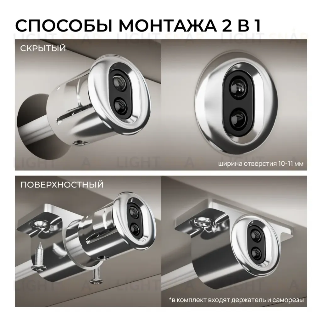 ИК выключатель на препятствие, 12В/24В, 60вт/120Вт, 5А, коннектор 2.5 x 5.5мм, серебро Apeyron 04-67 04-67