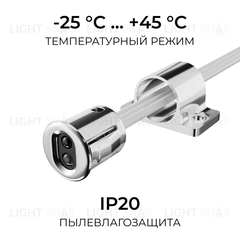 ИК выключатель на препятствие, 12В/24В, 60вт/120Вт, 5А, коннектор 2.5 x 5.5мм, серебро Apeyron 04-67 04-67