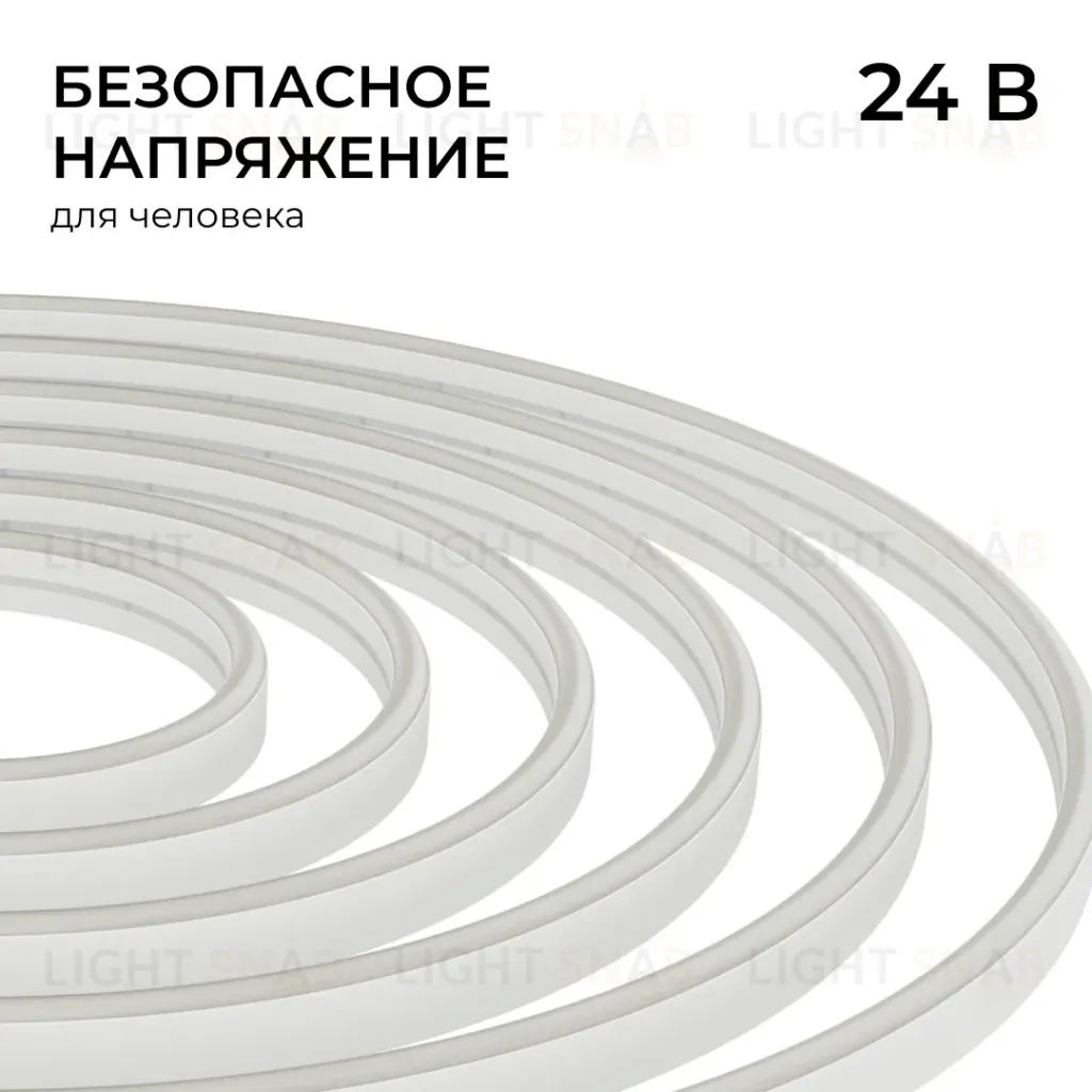 Светодиодный неон Apeyron 24В, 10Вт/м, 400Лм/м, 4000К (д.б.), smd 2835 120д/м, PCB 8мм, 6х12мм, 5м, IP65 17-301 17-301