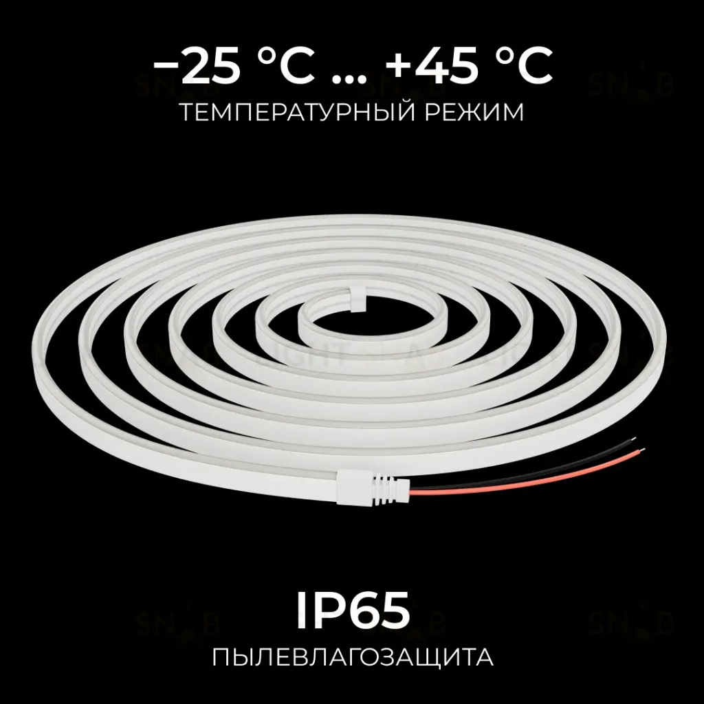 Светодиодный неон Apeyron 24В, 10Вт/м, 400Лм/м, 4000К (д.б.), smd 2835 120д/м, PCB 8мм, 6х12мм, 5м, IP65 17-301 17-301