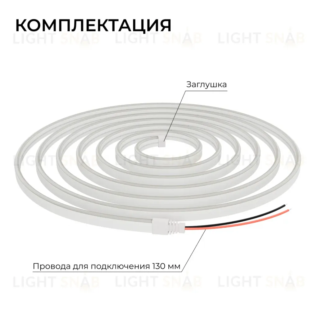 Светодиодный неон Apeyron 24В, 10Вт/м, 400Лм/м, 4000К (д.б.), smd 2835 120д/м, PCB 8мм, 6х12мм, 5м, IP65 17-301 17-301
