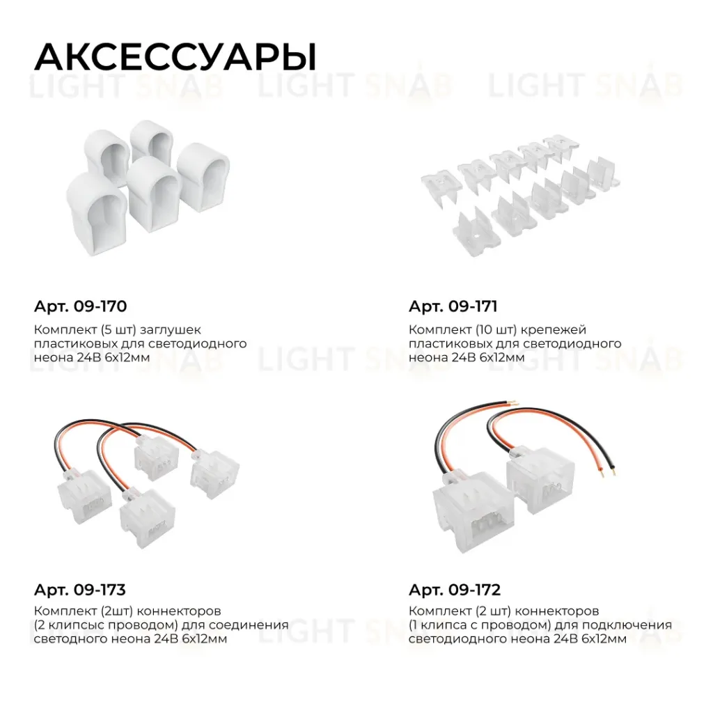 Светодиодный неон Apeyron 24В, 10Вт/м, 400Лм/м, 4000К (д.б.), smd 2835 120д/м, PCB 8мм, 6х12мм, 5м, IP65 17-301 17-301