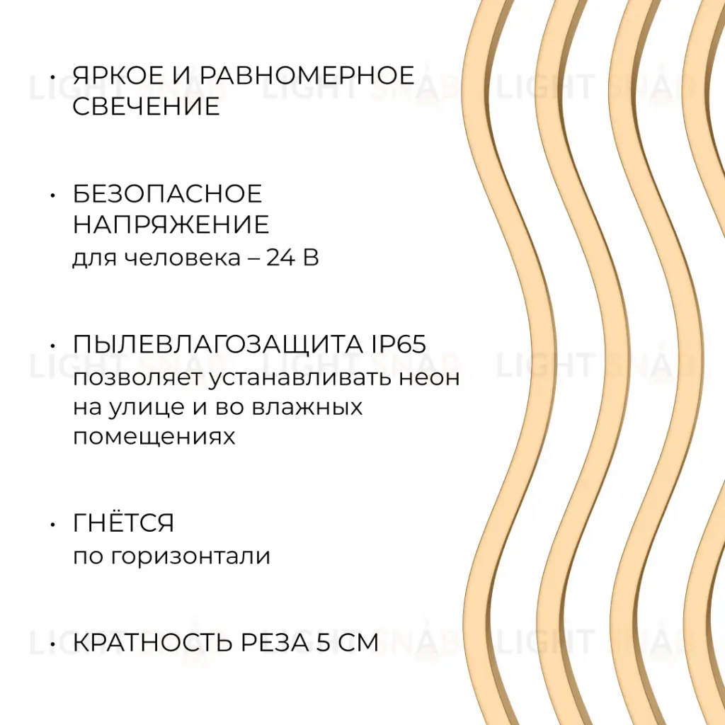 Светодиодный неон Apeyron 24В, 10Вт/м, 400Лм/м, 3000К (т.б.) smd 2835 120д/м, PCB 8мм, 6х12мм, 10м, IP65 17-307 17-307