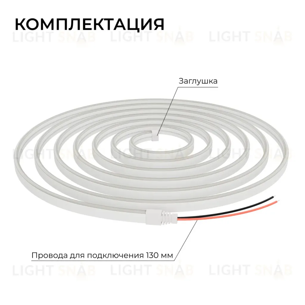 Светодиодный неон Apeyron 24В, 10Вт/м, 400Лм/м, 3000К (т.б.) smd 2835 120д/м, PCB 8мм, 6х12мм, 10м, IP65 17-307 17-307