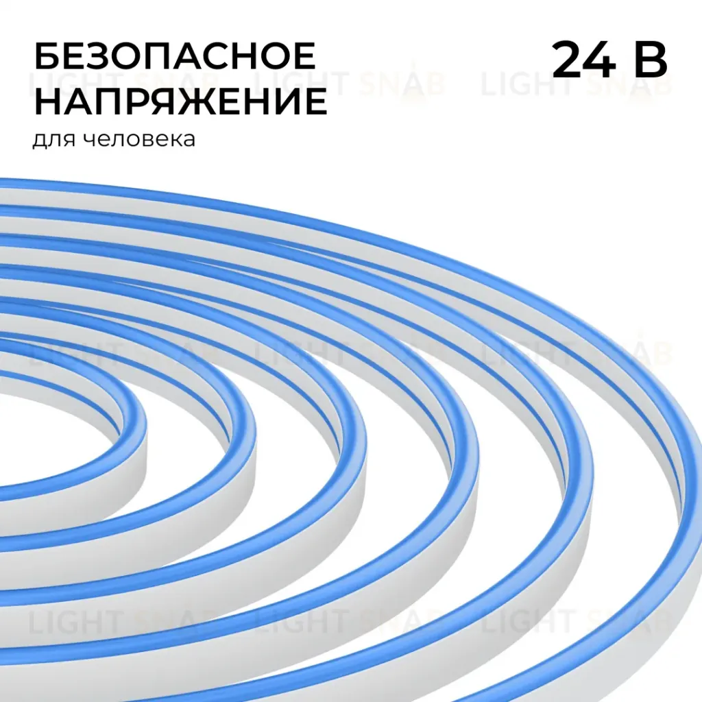 Светодиодный неон Apeyron 24В, 10Вт/м, синий, smd 2835 120д/м, PCB 8мм,6х12мм, 5м, IP65 17-303 17-303