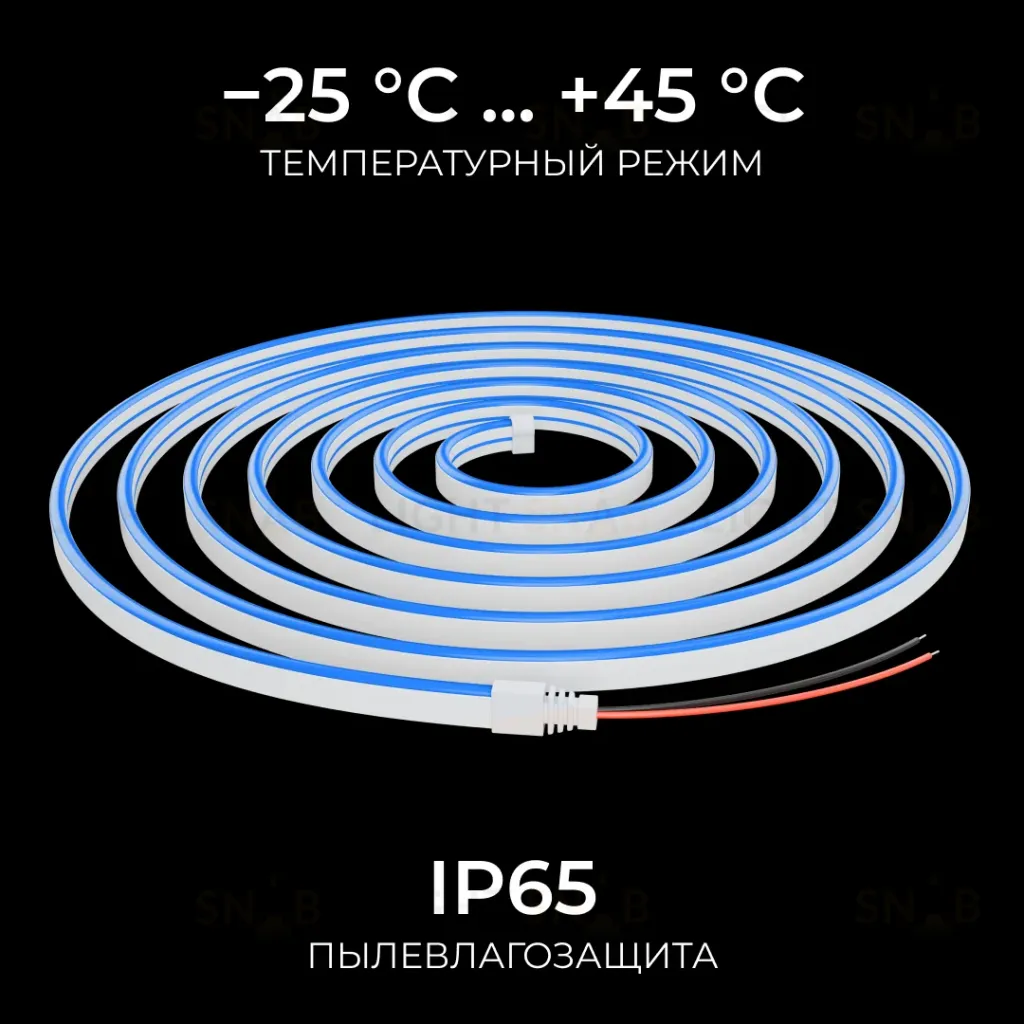 Светодиодный неон Apeyron 24В, 10Вт/м, синий, smd 2835 120д/м, PCB 8мм,6х12мм, 5м, IP65 17-303 17-303