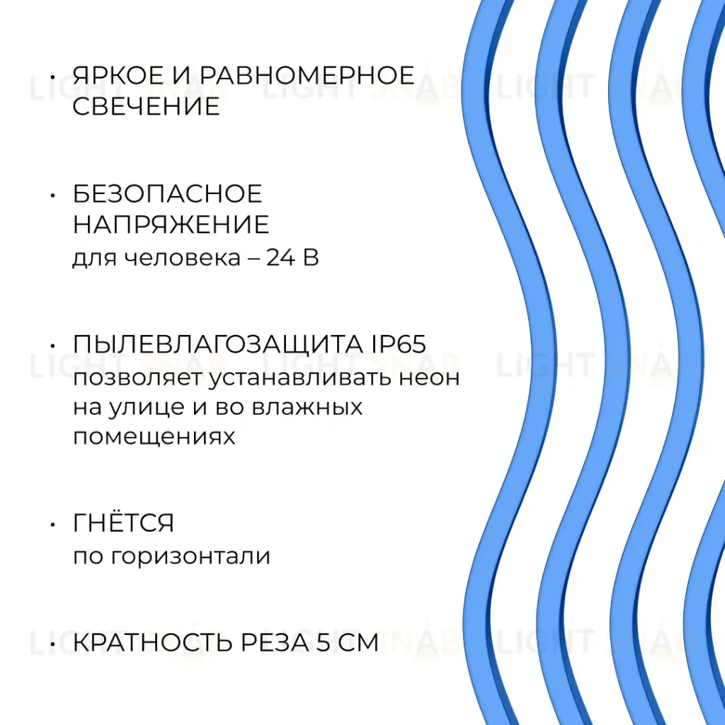 Светодиодный неон Apeyron 24В, 10Вт/м, синий, smd 2835 120д/м, PCB 8мм,6х12мм, 5м, IP65 17-303 17-303
