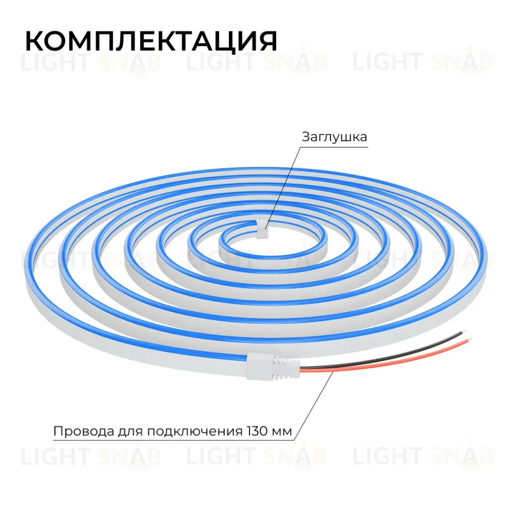 Светодиодный неон Apeyron 24В, 10Вт/м, синий, smd 2835 120д/м, PCB 8мм,6х12мм, 5м, IP65 17-303 17-303