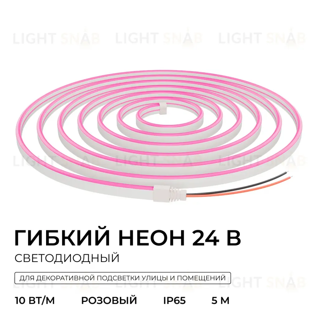 Светодиодный неон Apeyron 24В, 10Вт/м, розовый smd 2835 120д/м, PCB 8мм, 6х12мм, 5м, IP65 17-305 17-305