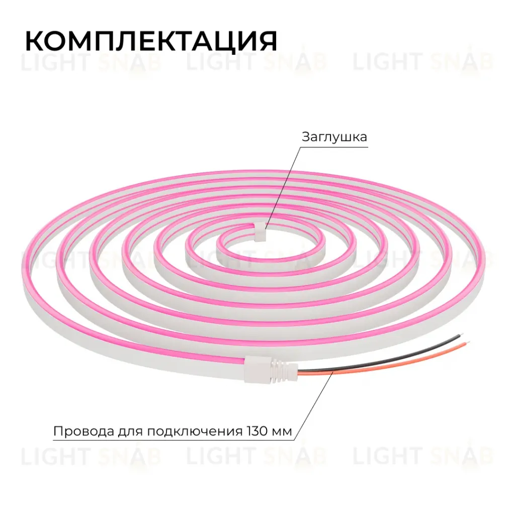 Светодиодный неон Apeyron 24В, 10Вт/м, розовый smd 2835 120д/м, PCB 8мм, 6х12мм, 5м, IP65 17-305 17-305