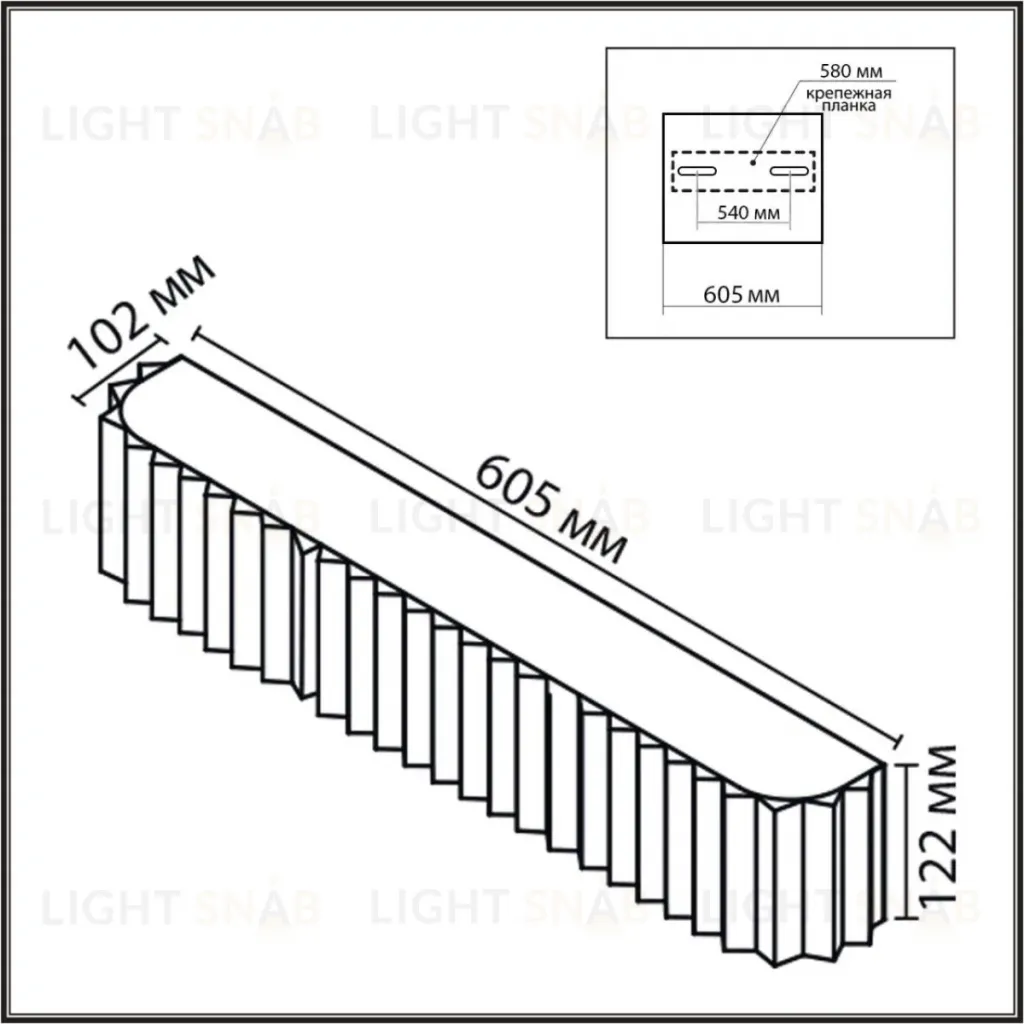 Настенный светильник Lumion Moderni Gofera 8327/6W 8327/6W