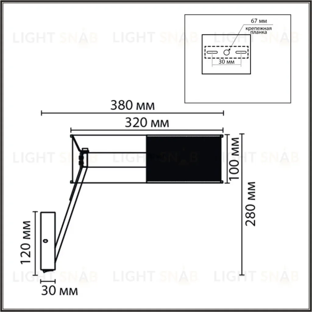 Бра Lumion Ledio Alva 8370/15WL 8370/15WL