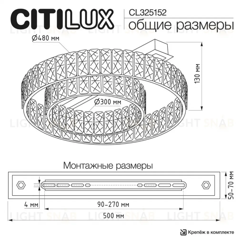 Потолочная люстра Citilux Palant CL325152 CL325152
