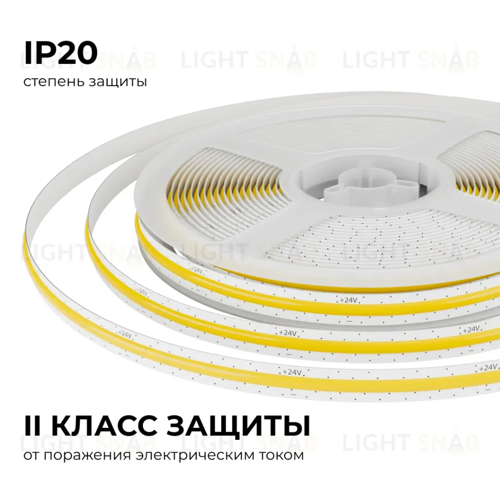 Светодиодная лента Apeyron 24В, 10 Вт/м, 700 лм/м, 3000К, COB, 528 д/м, CRI90+, Free Cut, IP20, 5м 00-397 00-397
