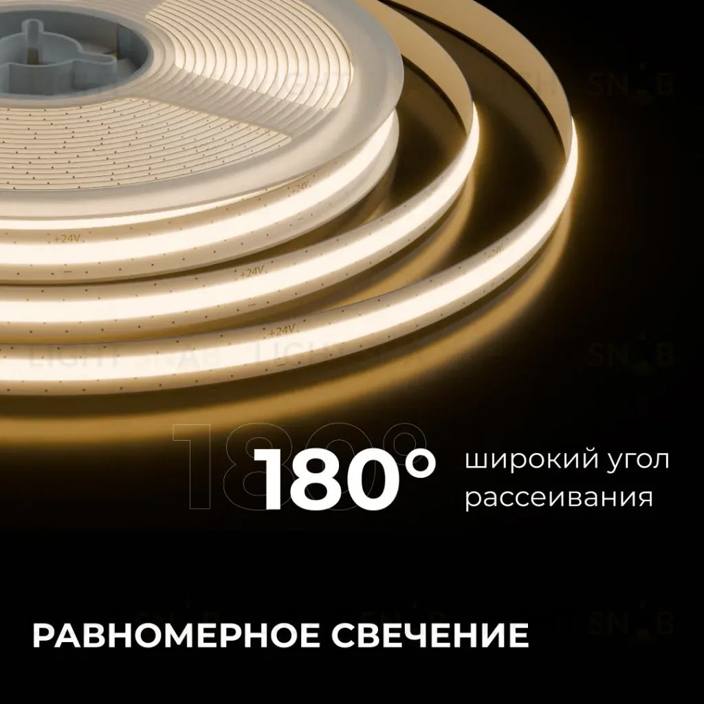 Светодиодная лента Apeyron 24В, 10 Вт/м, 700 лм/м, 3000К, COB, 528 д/м, CRI90+, Free Cut, IP20, 5м 00-397 00-397