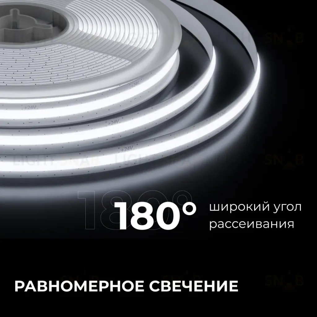 Светодиодная лента Apeyron 24В, 10 Вт/м, 700 лм/м,6500К, COB, 528 д/м, CRI90+, Free Cut, IP20, 5м 00-399 00-399