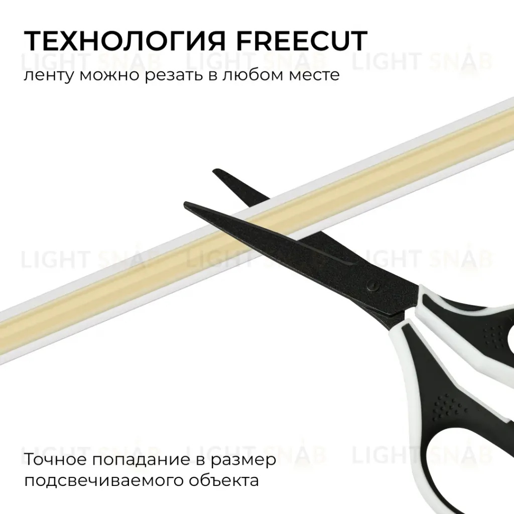 Светодиодная лента Apeyron Free Cut 24В, 10 Вт/м, 600 лм/м, 3000К, COB, 528 д/м, CRI90+, IP67, 5м 00-407 00-407