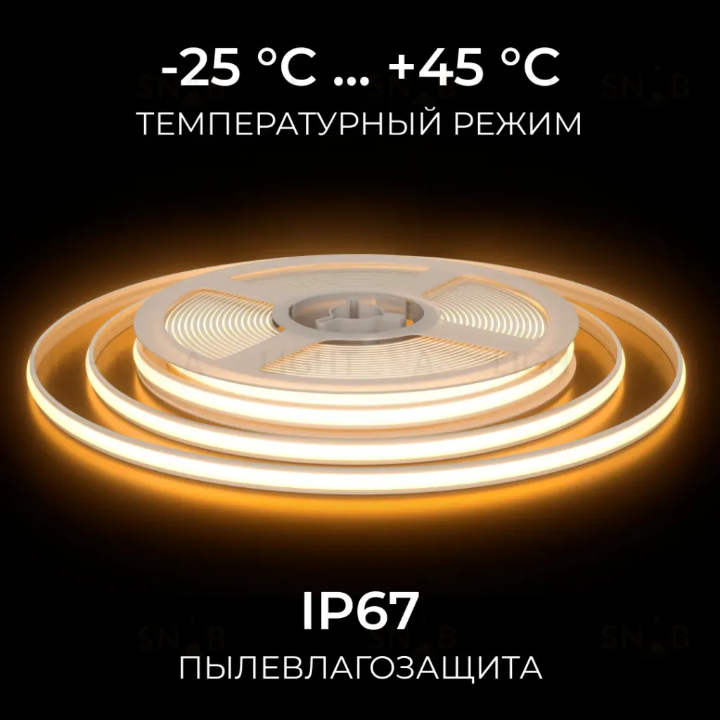 Светодиодная лента Apeyron Free Cut 24В, 10 Вт/м, 600 лм/м, 3000К, COB, 528 д/м, CRI90+, IP67, 5м 00-407 00-407