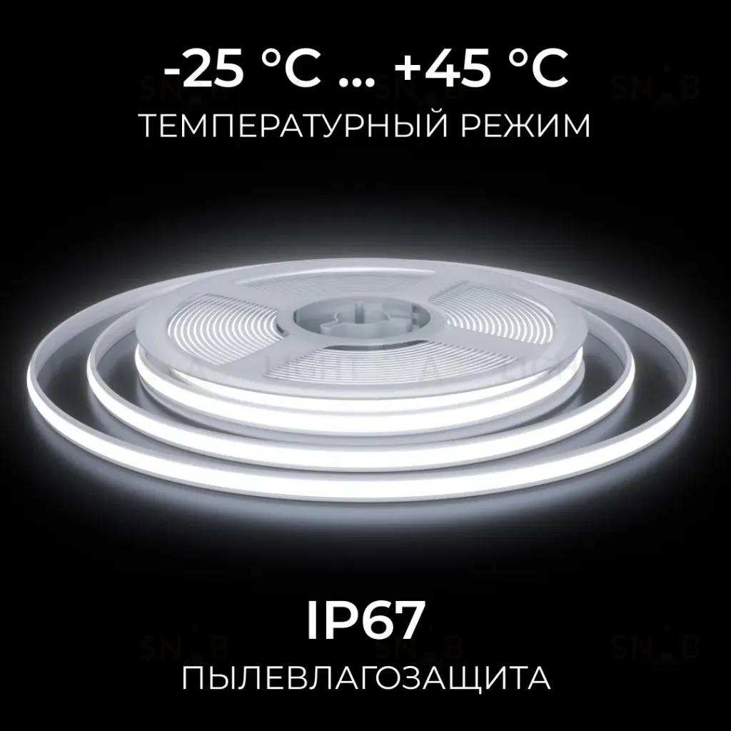 Светодиодная лента Apeyron Free Cut 24В, 10 Вт/м, 600 лм/м, 6500К, COB, 528 д/м, CRI90+, IP67, 5м 00-409 00-409