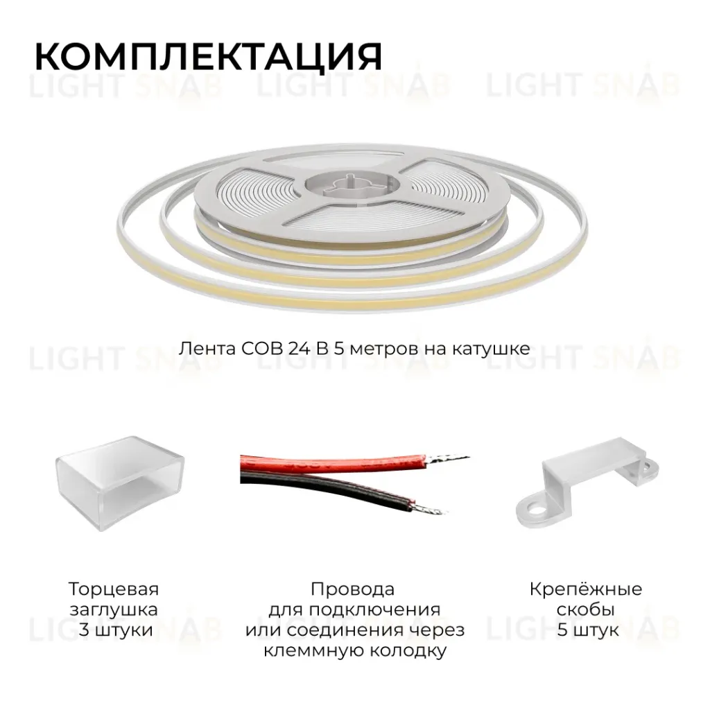 Светодиодная лента Apeyron Free Cut 24В, 10 Вт/м, 600 лм/м, 6500К, COB, 528 д/м, CRI90+, IP67, 5м 00-409 00-409