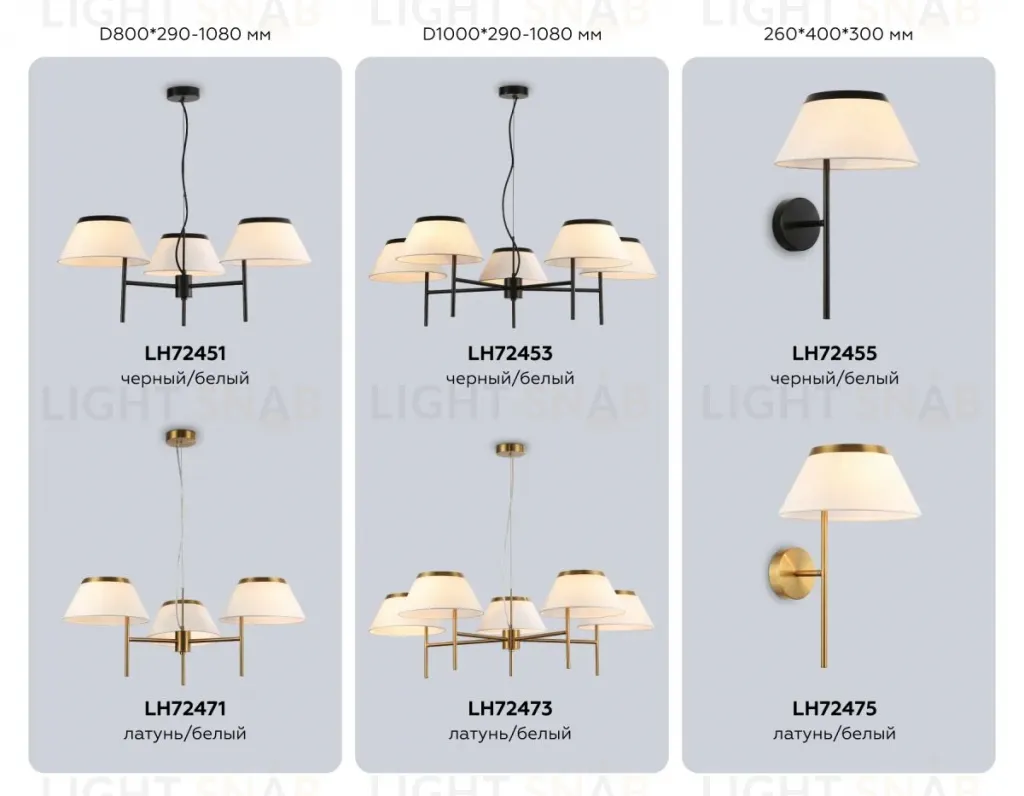 Подвесная люстра Ambrella Light High Light Classic LH72453 LH72453