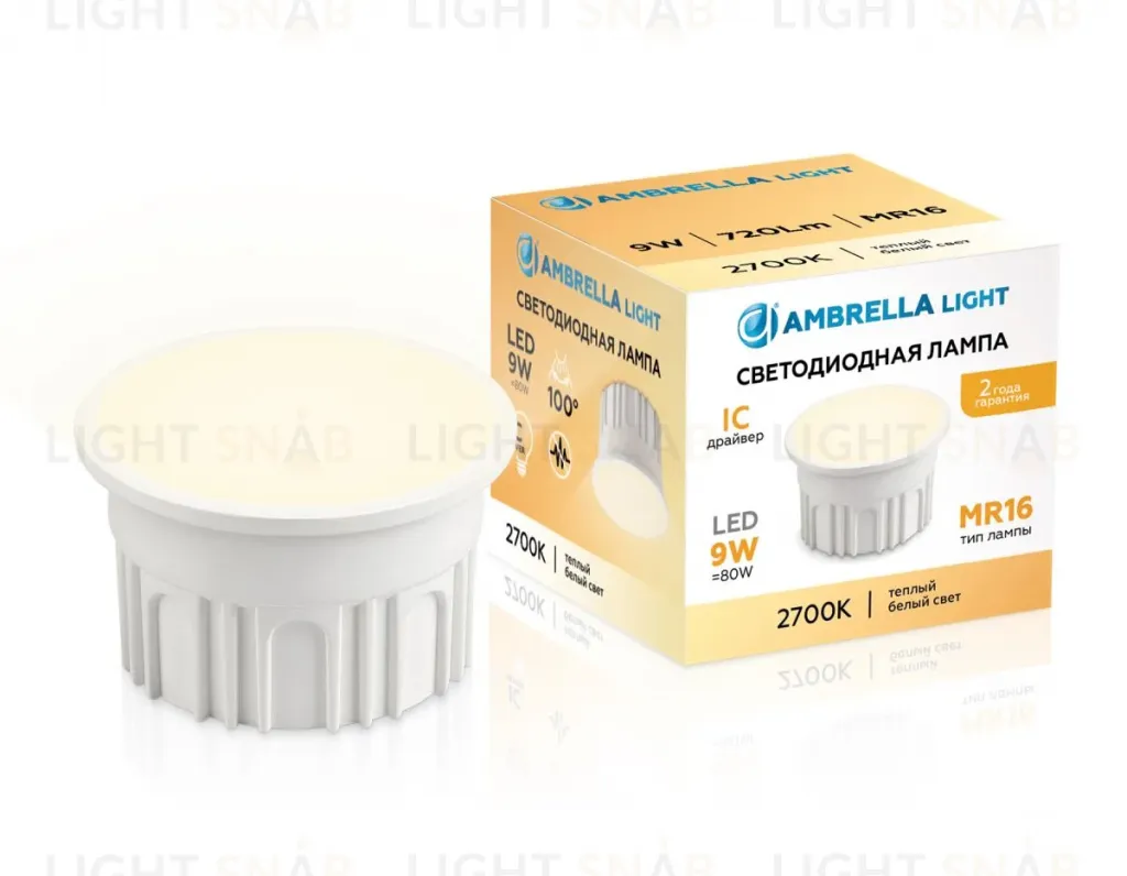 Светодиодный модуль Ambrella Light Bulbing LED MR16-DD 9W IC 2700K 220-240V 100° 212001 212001