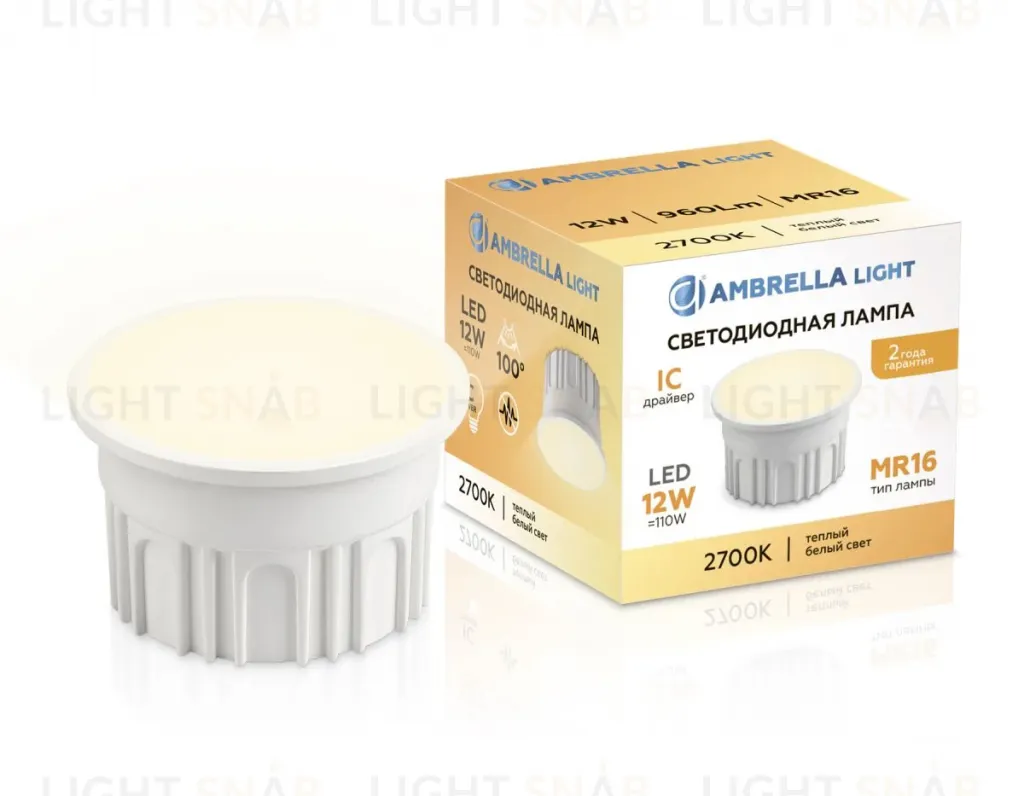 Светодиодный модуль Ambrella Light Bulbing LED MR16-DD 12W IC 2700K 220-240V 100° 212101 212101