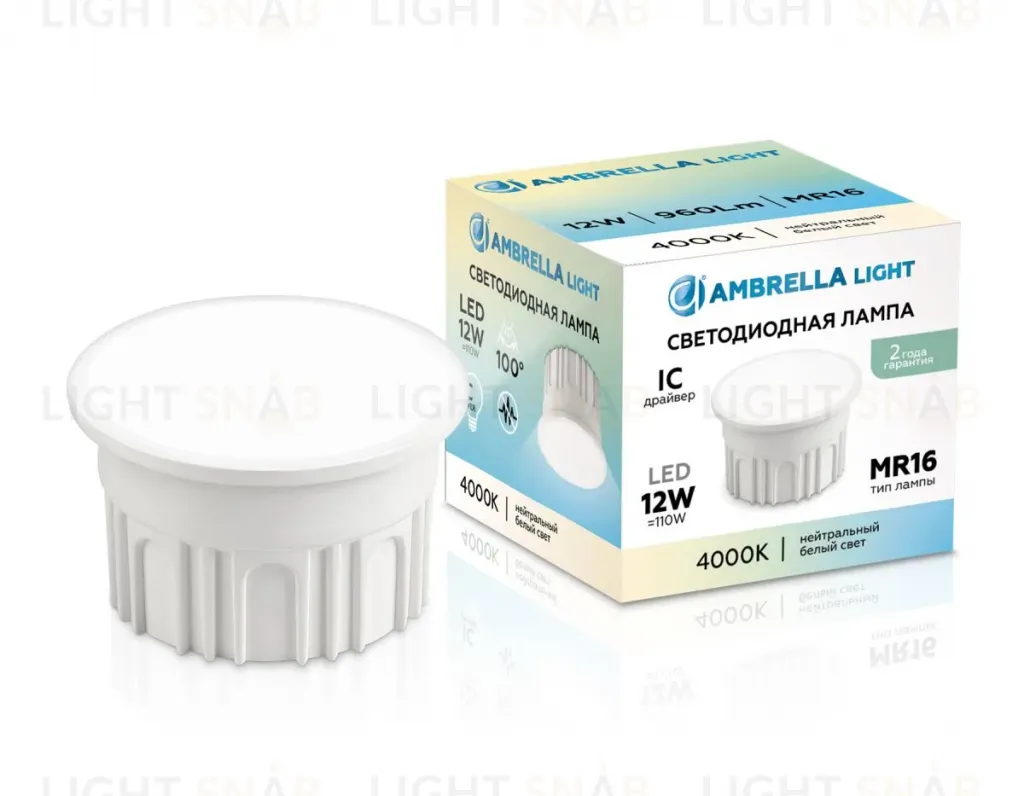 Светодиодный модуль Ambrella Light Bulbing LED MR16-DD 12W IC 4000K 220-240V 100° 212102 212102