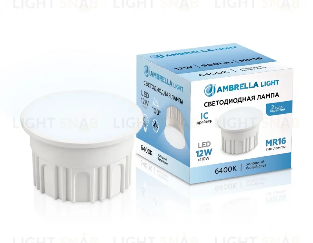Светодиодный модуль Ambrella Light Bulbing LED MR16-DD 12W IC 6400K 220-240V 100° 212103 212103