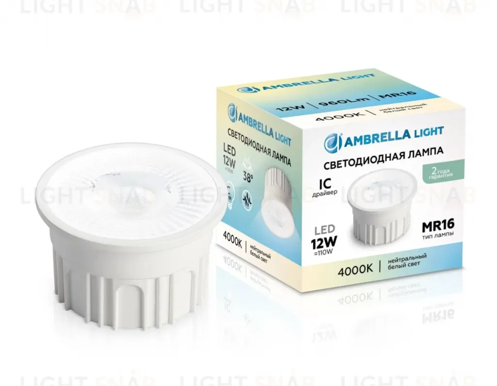 Светодиодный модуль Ambrella Light Bulbing LED MR16-PR 12W IC 4000K 220-240V 38° 212302 212302