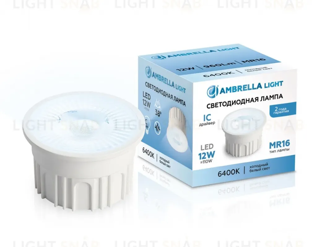 Светодиодный модуль Ambrella Light Bulbing LED MR16-PR 12W IC 6400K 220-240V 38° 212303 212303