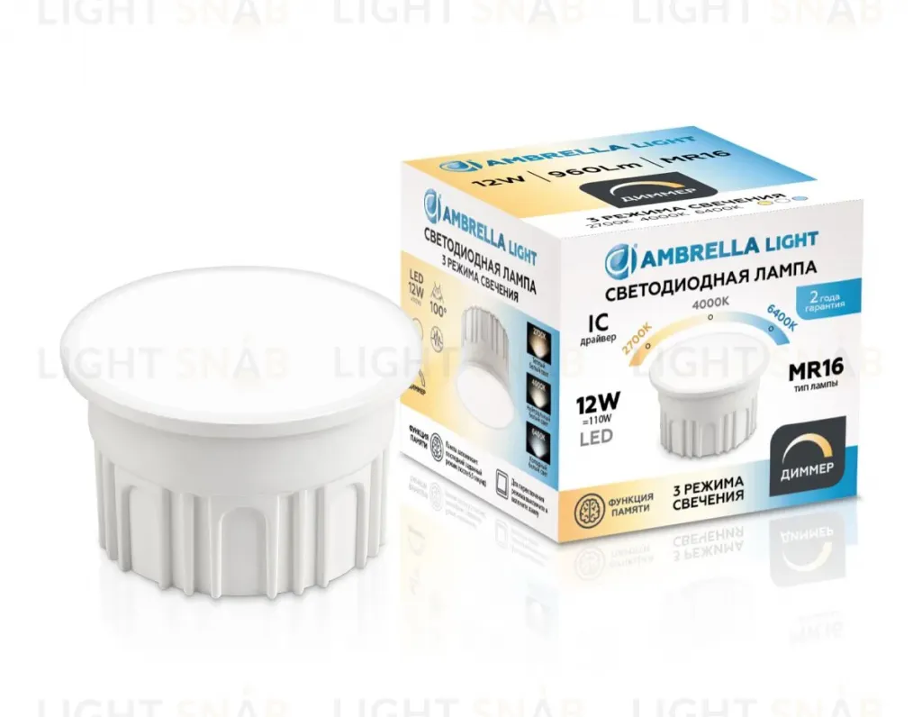 Светодиодный модуль Ambrella Light Bulbing LED MR16-DD 12W IC 220-240V 6400K 4000K 2700K CCT Memory Dimmer 212510 212510