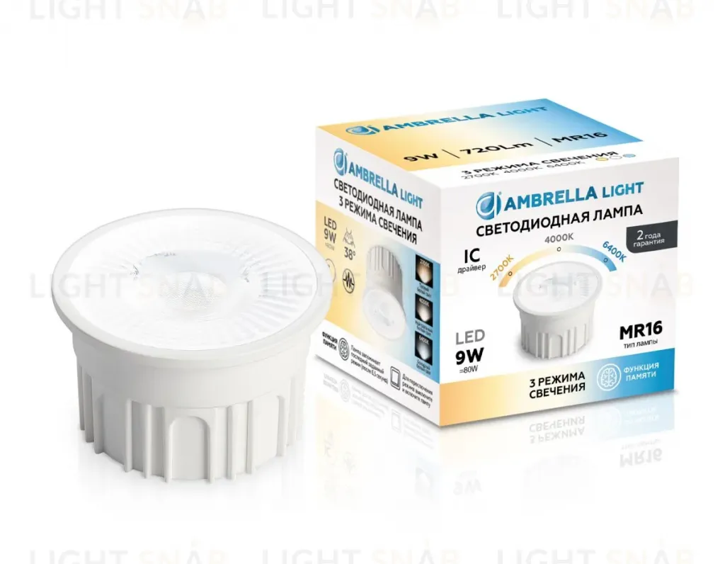 Светодиодный модуль Ambrella Light Bulbing LED MR16-PR 9W IC 220-240V 38° 6400K 4000K 2700K CCT Memory 212601 212601