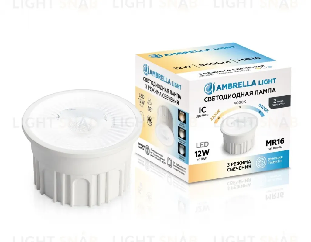 Светодиодный модуль Ambrella Light Bulbing LED MR16-PR 12W IC 220-240V 38° 6400K 4000K 2700K CCT Memory 212602 212602