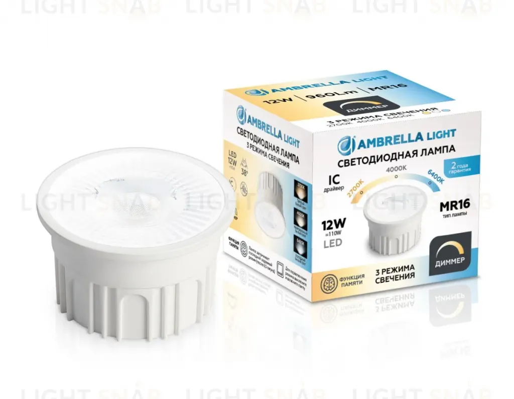 Светодиодный модуль Ambrella Light Bulbing LED MR16-PR 12W IC 220-240V 38° 6400K 4000K 2700K CCT Memory Dimmer 212610 212610