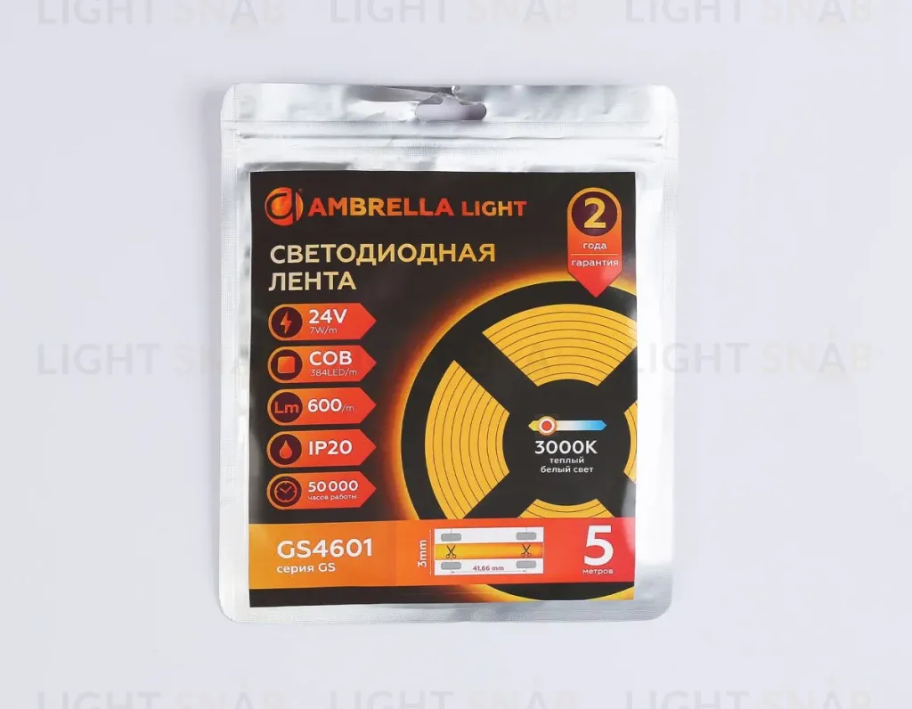 Светодиодная лента Ambrella Light Illumination COB 384Led/ 7W m/ 24V IP20 3000K/ 5m*3mm*2mm (2 конт.) GS4601 GS4601