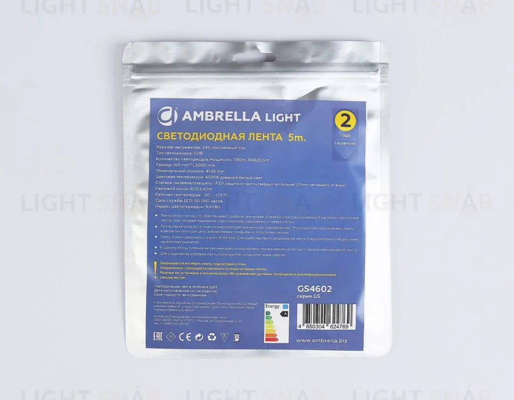 Светодиодная лента Ambrella Light Illumination COB 384Led/ 7W m/ 24V IP20 4500K/ 5m*3mm*2mm (2 конт.) GS4602 GS4602