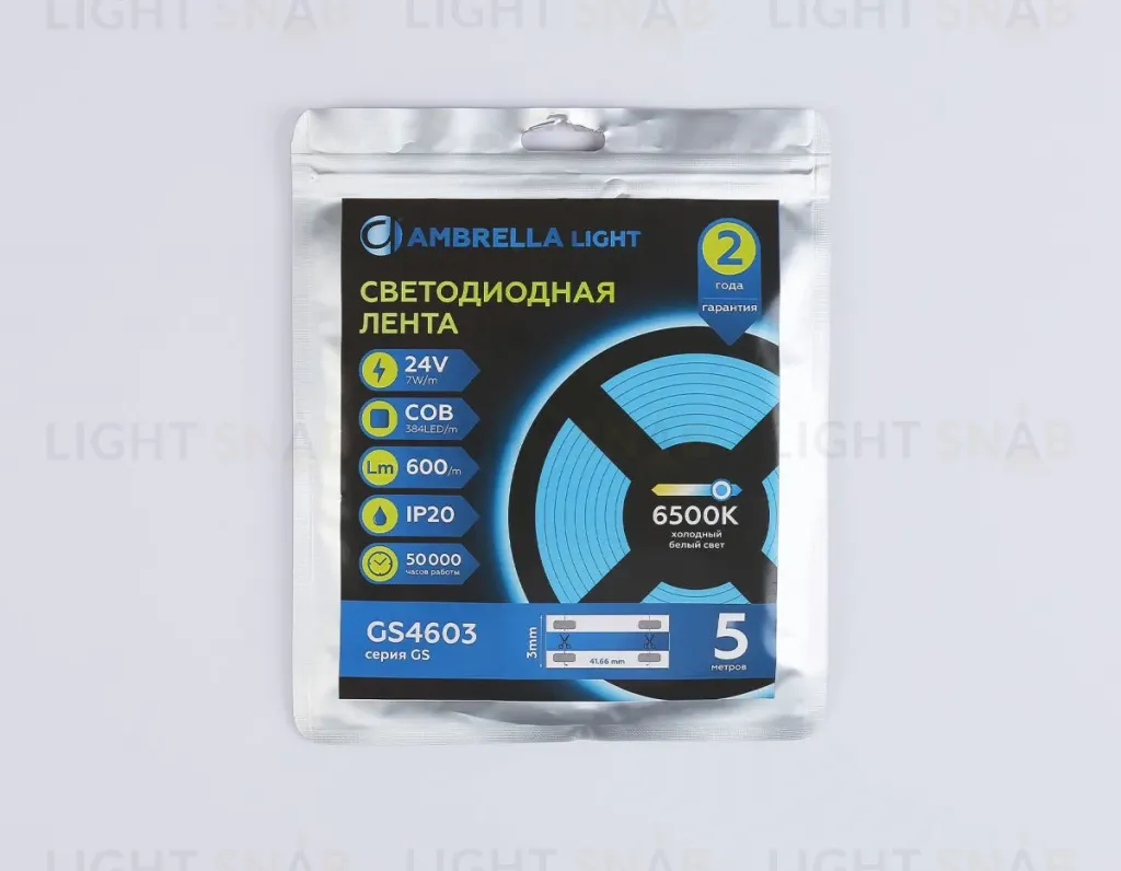 Светодиодная лента Ambrella Light Illumination COB 384Led/ 7W m/ 24V IP20 6500K/ 5m*3mm*2mm (2 конт.) GS4603 GS4603