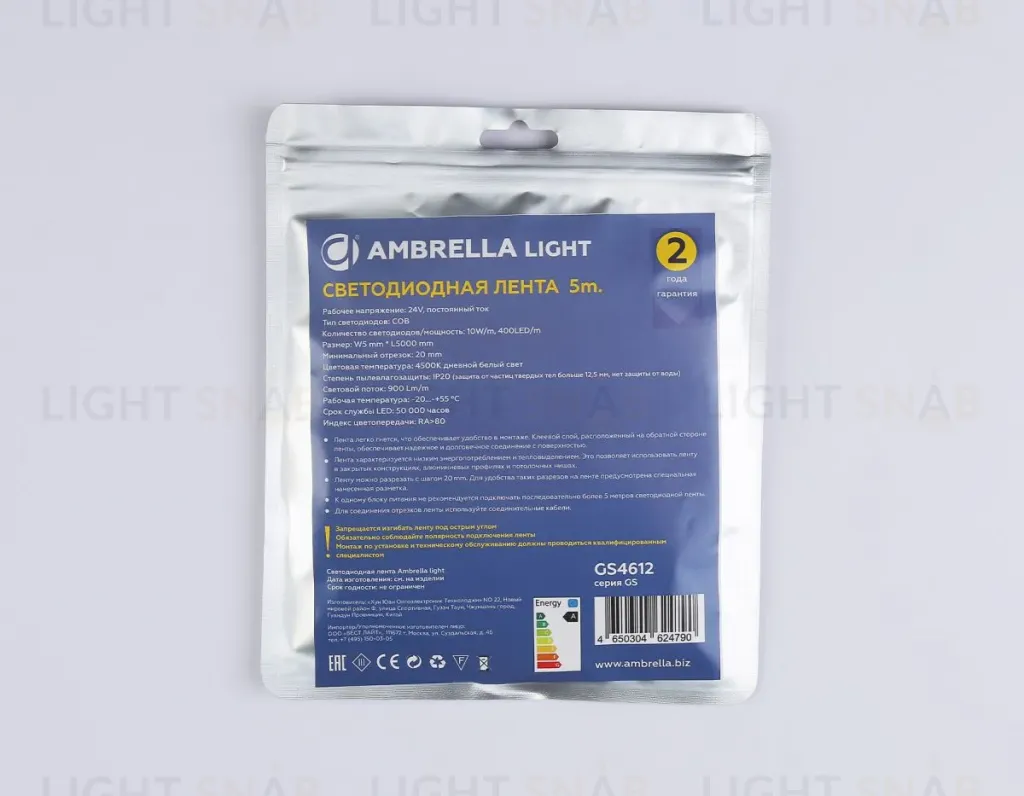 Светодиодная лента Ambrella Light Illumination COB 400Led/10W m/ 24V IP20 4500K/ 5m*5mm*2.1mm (2 конт.) GS4612 GS4612