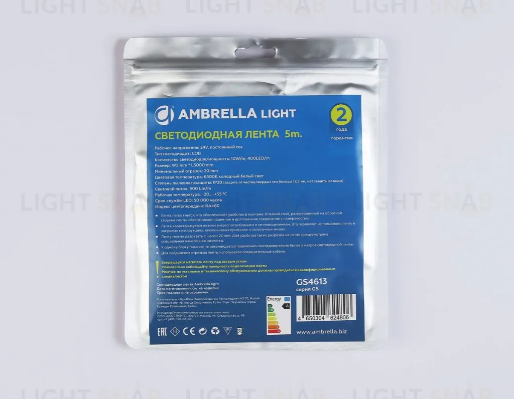 Светодиодная лента Ambrella Light Illumination COB 400Led/10W m/ 24V IP20 6500K/ 5m*5mm*2.1mm (2 конт.) GS4613 GS4613