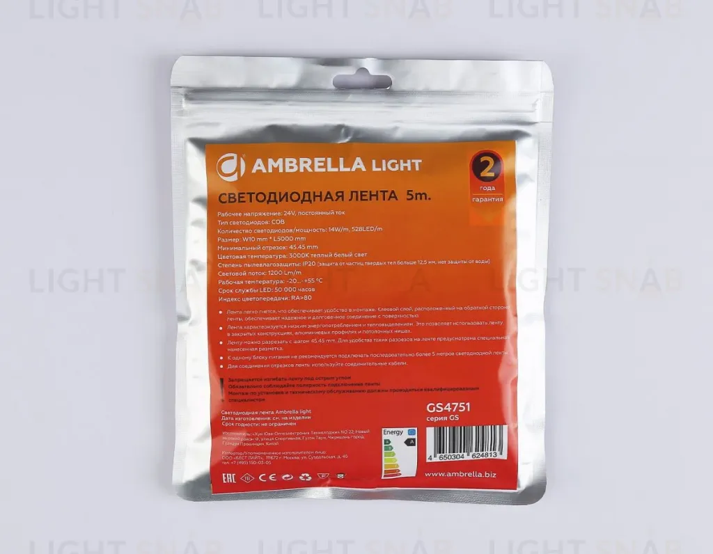 Светодиодная лента Ambrella Light Illumination COB 528Led/14W m/ 24V IP20 3000K/ 5m*10mm*2mm (2 конт.) GS4751 GS4751