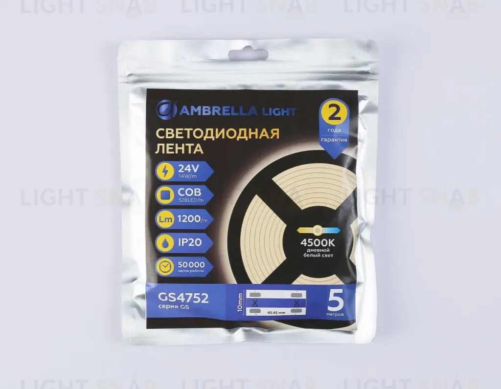 Светодиодная лента Ambrella Light Illumination COB 528Led/14W m/ 24V IP20 4500K/ 5m*10mm*2mm (2 конт.) GS4752 GS4752
