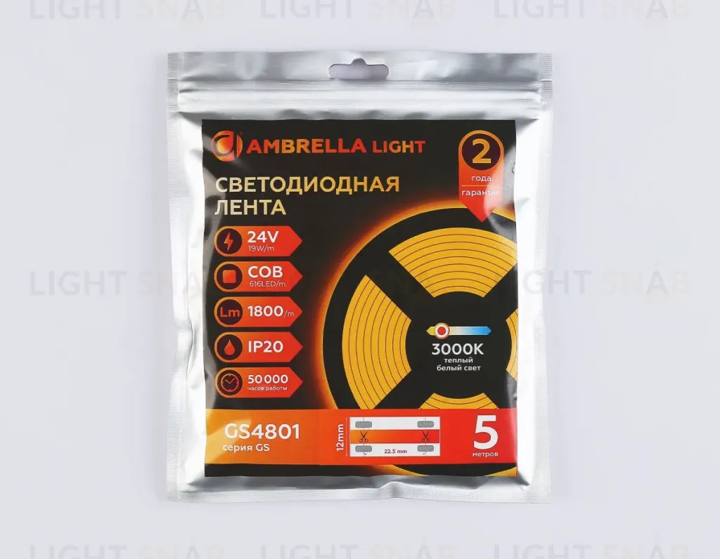Светодиодная лента Ambrella Light Illumination COB 616Led/19W m/ 24V IP20 3000K/ 5m*12mm*2mm (2 конт.) GS4801 GS4801