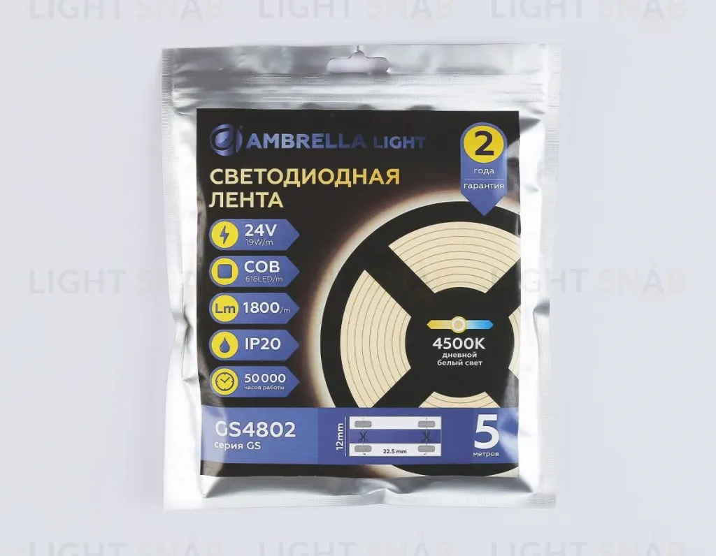 Светодиодная лента Ambrella Light Illumination COB 616Led/19W m/ 24V IP20 4500K/ 5m*12mm*2mm (2 конт.) GS4802 GS4802