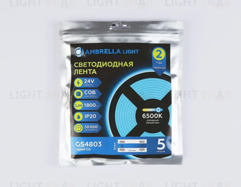 Светодиодная лента Ambrella Light Illumination COB 616Led/19W m/ 24V IP20 6500K/ 5m*12mm*2mm (2 конт.) GS4803 GS4803