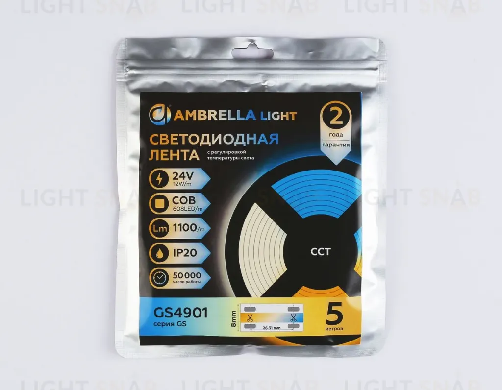 Светодиодная лента Ambrella Light Illumination COB 608Led/ 12W m/ 24V IP20 CCT 3000-6500K/ 5m*8mm*2.2mm (3 конт.) GS4901 GS4901