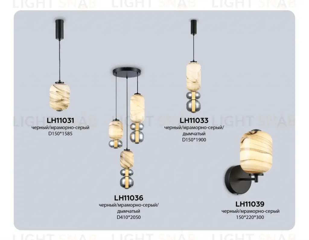 Бра Ambrella Light High Light Modern LH11039 LH11039