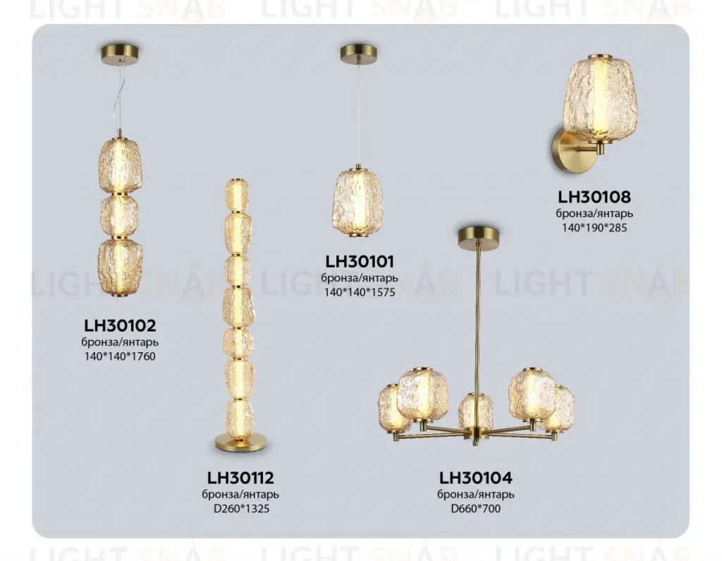 Люстра на штанге Ambrella Light High Light Crystal LH30104 LH30104